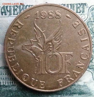 Франция 10 франков 1988 года до 17.11.2025 - IMG_20251113_192511