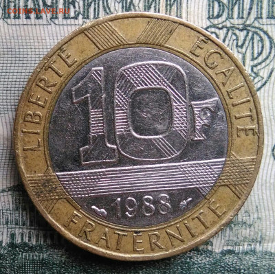Франция 10 франков 1988 года до 17.11.2025 - IMG_20251113_151812