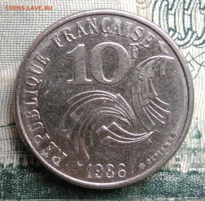 Франция 10 франков 1986 года до 17.11.2025 - IMG_20251113_151717