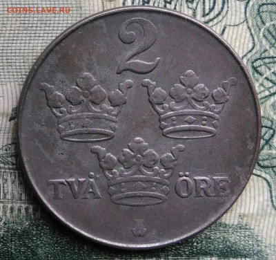 Швеция 2 эре 1950 года до 17.11.2025 - IMG_20251113_161913