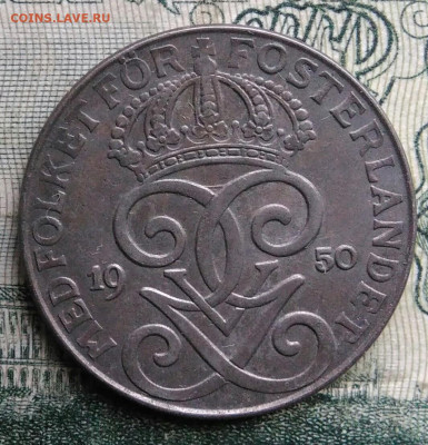 Швеция 2 эре 1950 года до 17.11.2025 - IMG_20251113_161929