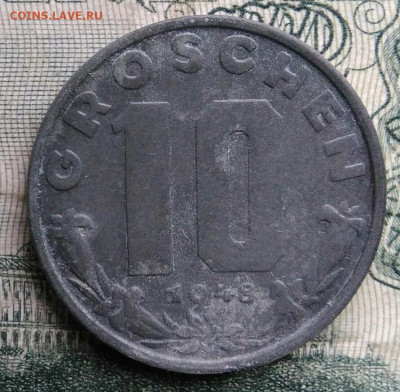 Австрия 10 грошей 1948 года до 17.11.2025 - IMG_20251113_162055