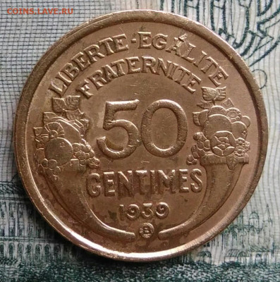 Франция 50 сантимов 1939 года до 17.11.2025 - IMG_20251113_163220