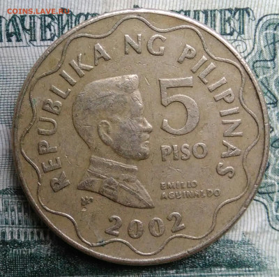 Филиппины 5 песо 2002 года до 17.11.2025 - IMG_20251113_192341