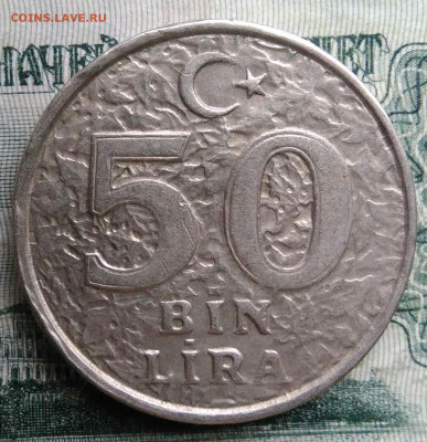 Турция 50000 лир 1999 года до 17.11.2025 - IMG_20251113_192548