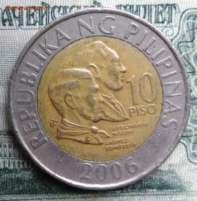 Филиппины 10 песо 2006 года до 17.11.2025 - IMG_20251113_181534