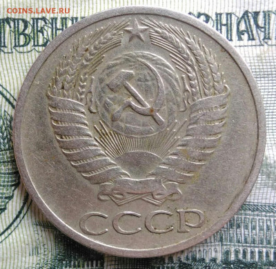 50 копеек 1969 года до 17.11.2025 - IMG_20251105_212044