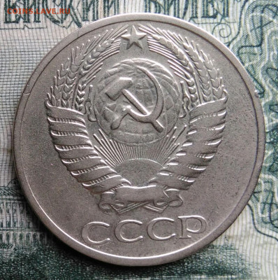 50 копеек 1968 года до 17.11.2025 - IMG_20251112_215206