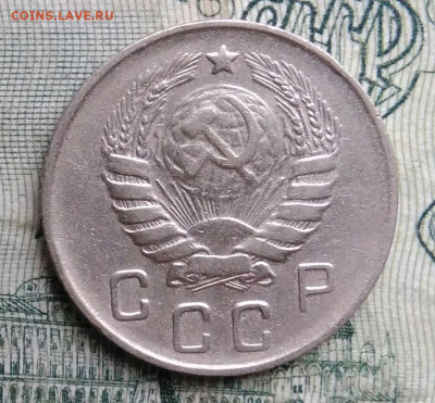 10 копеек 1946 года до 17.11.2025 - IMG_20251113_152231