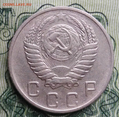 10 копеек 1956 года до 17.11.2025 - IMG_20251104_171716