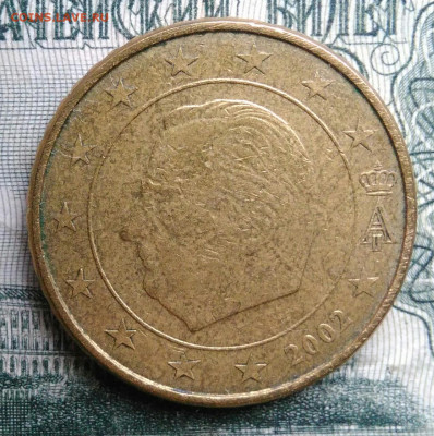 Бельгия 50 центов 2002 года до 17.11.2025 - IMG_20251113_163444