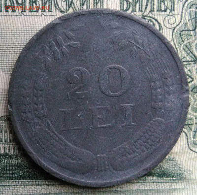 Румыния 20 лей 1942 года до 17.11.2025 - IMG_20251113_161945