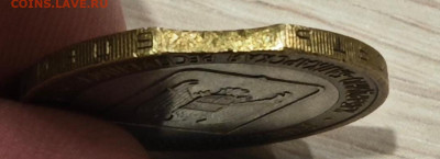 10 руб 2008 г Кабарда СПМД хороший выкус до 20.11.2025 22.00 - 3