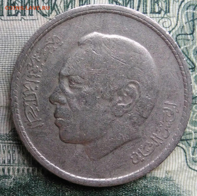 Марокко 1 дирхам 1974 года до 17.11.2025 - IMG_20251113_165213