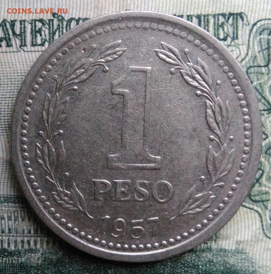 Аргентина 1 песо 1957 года до 17.11.2025 - IMG_20251113_182653