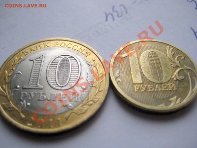 Почти одинаковые царапины штемпеля на разных монетах!!! - IMG_5935.JPG