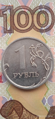 1 рубль 2010 год. шт А-6 до 16.11.25г. - 010