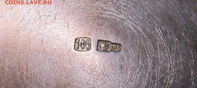 Конфетница-сахарница Серебро 875 ТФ3 ЛЮКС до 15.11 - 037.JPG