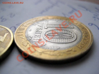 Почти одинаковые царапины штемпеля на разных монетах!!! - IMG_5933.JPG