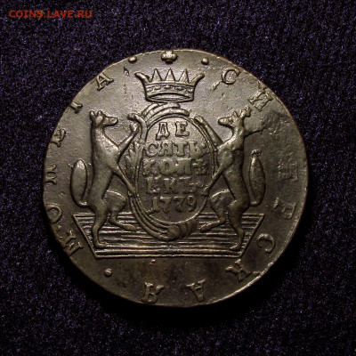 10 копеек 1779 км СИБИРЬ до 16.11.2025 22:00 мск - Без имени-1