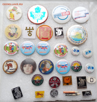 Знаки по 10р до 20.11.25 в 22:00 по мск - IMG_20251114_121146