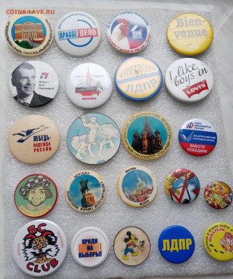 Знаки по 10р до 20.11.25 в 22:00 по мск - IMG_20251114_121028