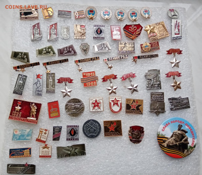 Знаки по 15р до 20.11.25 в 22:00 по мск - IMG_20251114_122105