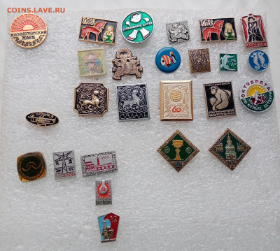 Знаки по 20р до 20.11.25 в 22:00 по мск - IMG_20251114_122845