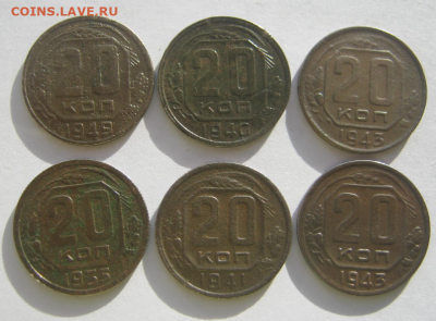 12 МОНЕТ СССР ДО РЕФОРМА  до 16.11.2025 г 22-00 мск. - б3.PNG