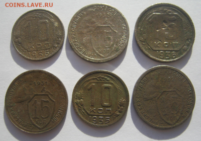 12 МОНЕТ СССР ДО РЕФОРМА  до 16.11.2025 г 22-00 мск. - с2.PNG
