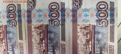 500 рублей мод 2004г хороший БРАК. - IMG_20251026_094814