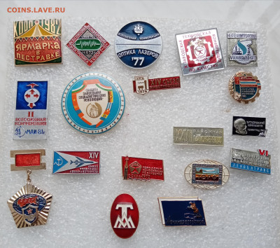 Знаки по 100р до 20.11.25 в 22:00 по мск - IMG_20251114_134020