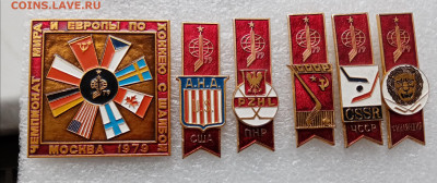 Знаки по 100р до 20.11.25 в 22:00 по мск - IMG_20251114_134003