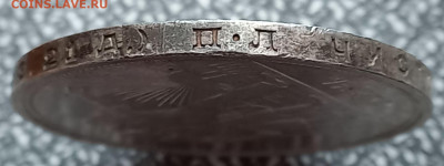 РуБль 1924, вес 20,28г., подлинность?? - 5