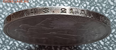 РуБль 1924, вес 20,28г., подлинность?? - 6