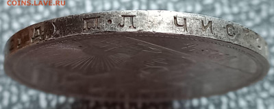 РуБль 1924, вес 20,28г., подлинность?? - 8