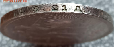РуБль 1924, вес 20,28г., подлинность?? - 9