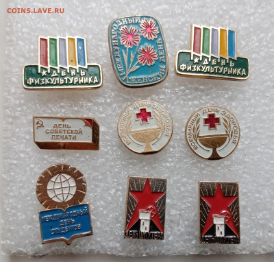 Знаки по 30р до 20.11.25 в 22:00 по мск - IMG_20251114_134807