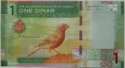 Королевство Иордания 1 динар 2022 г. до 20.11.25 - DSCN8371.JPG