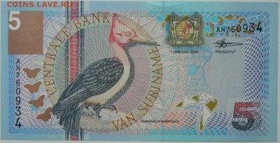 Суринам 5 гульденов 2000 г. до 20.11.25 - DSCN8374.JPG