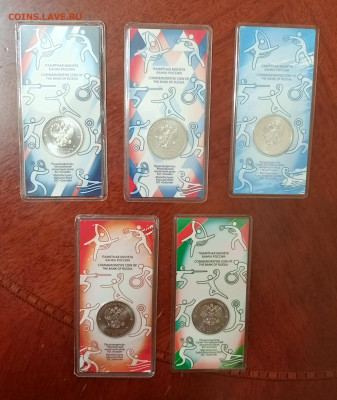 Фикс:Спортивные Общества. 5 монет. 25р.До 15.11.22:00 - 1763115328146