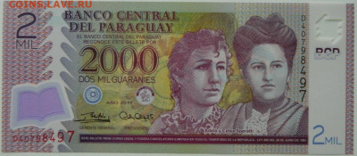 Парагвай 2000 гуарани 2017 г. (Полимер) до 20.11.25 - DSCN8366.JPG