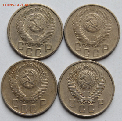 15 копеек 1953,54,56,57г. до 20.11.25г. - 15к4шт.JPG