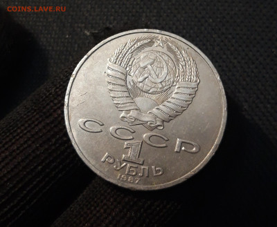 1 рубль 1987 175 лет Бородинского сражения ополченцы До20.11 - 20250416_212436