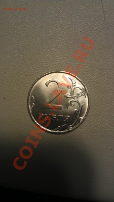 Монеты 2012 (треп) - IMAG0284