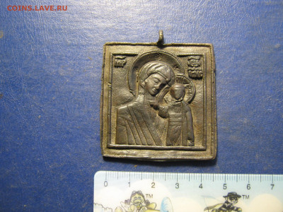 Иконка. "БМ Казанская". До 18.11.25г. - IMG_5415.JPG