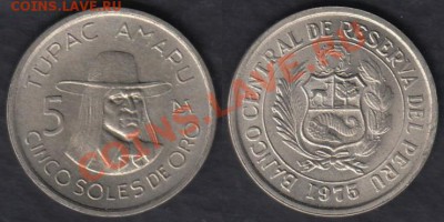 Перу 5 солей 1975 до 25.02.2012 22-00 - Перу 5 солей 1975
