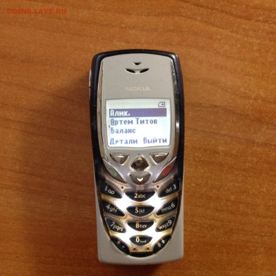 Телефон Нокия - 8310. КОРОТКИЙ. - IMG_7525[1].JPG