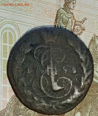 5 коп 1785-копейка 1795-полушка 1771 до 18.11.25 22.00 мск - к1_5