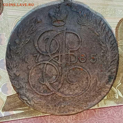 5 коп 1785-копейка 1795-полушка 1771 до 18.11.25 22.00 мск - 51_3_11zon